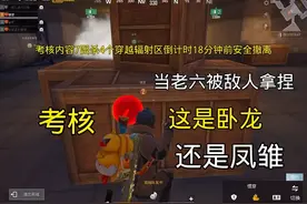 点护航考核加我，联系方式发评论区了