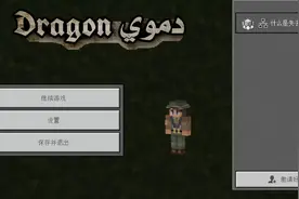 我的世界免费少年骇客模组介绍。