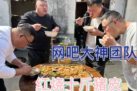 猪皮真便宜三十元买十斤，胖哥做红烧猪皮，软糯Q弹大块吃才过瘾视频封面
