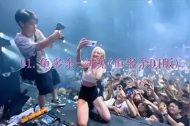 夜店十大顶级DJ舞曲视频封面