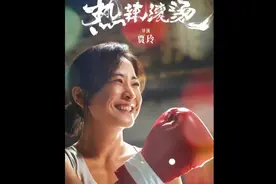 一个胖女孩的逆袭人生视频封面