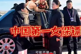 👮🏻‍中国第一女保镖，武功高强女神范！#严月霞##人物故事#视频封面