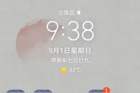 黑神话悟空手机版下载，教程非免费视频封面