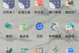 黑神话悟空手机版下载，教程非免费视频封面