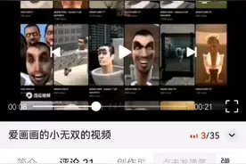 看见一个乐子说我是乐子，笑死我了，他的视频