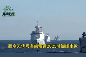 解放军围台演训震撼登场，海峡雷霆2025才姗姗来迟。视频封面