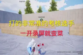 点护航考核加我，联系方式发评论区了