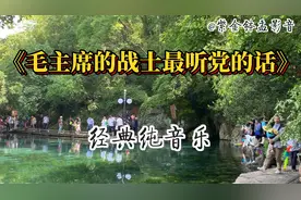 《毛主席的战士最听党的话》，党让干啥就干啥，誓死保卫毛主席。