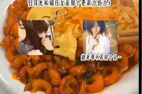 #白月光和现任女友那个更有杀伤力NO.1✌️(时隔三天没更新）🌚视频封面