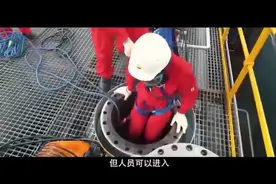 时间会沉淀，眼泪不会决堤：受限空间事故案例解析视频封面
