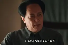 大家有没有想过，战略家和军事家有什么区别。 #解放战争