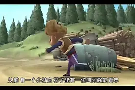 善良和友谊的力量是无穷的
