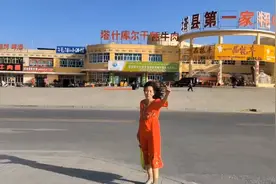 中国唯一一个四国交界的县城→塔什库尔干塔吉克县（简称塔县）视频封面