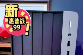 2024惠普战99工作站简单开机评测视频封面