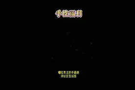 #短剧男神 这手……是来让人失控的吧#黄浩雯#沉思#姚冠宇#手控