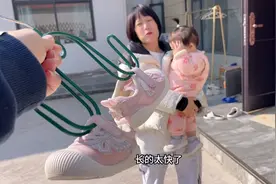 一岁宝宝脚长的太快，400多买的鞋一个月就小了，以后只买便宜的视频封面