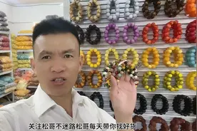 义乌网红款18籽手串只要这么多，旅游景区99块，你看是一样的吗？