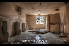 学校女厕所视频封面