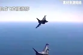 中航成飞直接涨停印媒承认三架战机“坠毁”2架被中国战机击落视频封面