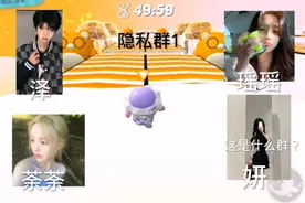 隐私群1，破5个赞，出下期♨️，希望能火🔥，好了，就这么多‼️