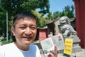我是一名居士，带着皈依证，来到草堂寺，入寺