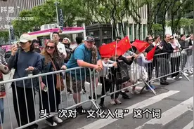 面对TikTok封禁，外国网友精神状态是越来越红，中国强大有目共睹视频封面