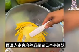 热搜上“吃10元麻辣烫被羞辱”事件，炸出多少“高认知穷人”