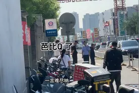 谁说城八区交管12123上不能有京B摩托视频封面