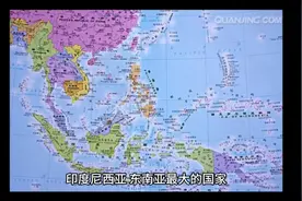 最适合旅游的国家印度尼西亚视频封面