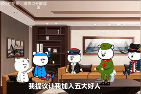 当我拿出近代史，你们最好又奥特曼，超人……