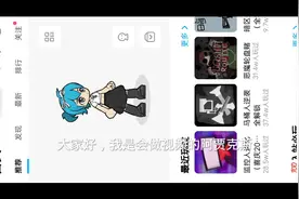 创游世界超好玩的，一定要去玩