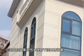 真石漆，水包水，水包砂到底该怎么选，看完这个视频你就有答案了视频封面