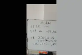 审车年检逾期该怎么办视频封面