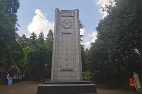 台湾光复纪念碑向世人昭示：台湾自古是中国领土不可分割的一部分视频封面