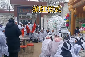 陕西农村过白事，披红是指儿女孝顺， 百善孝为先，中华传统美德