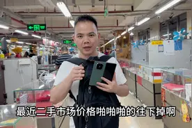 华为mateX5 折叠屏，去年新机溢价卖到几万！现在二手价格真便宜视频封面