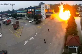 四川 名山高速服务区加气站LNG泄漏爆炸 全过程视频封面