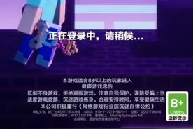 玩好我的世界，你必学会加模组