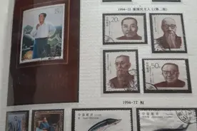 我的1994年纪念、特种编年信销邮票。视频封面