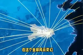 中国要搞，西部大迁移计划，印度人很着急？视频封面