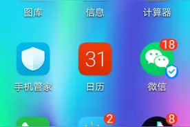 微信上玩游戏，也是隐藏功能