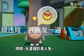 范特西道歉！😍视频封面