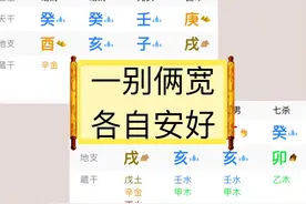 一别俩宽，各自安好！视频封面