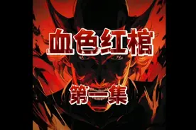 白条刷不到，晚上躲不掉系列视频封面