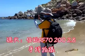 佳能RF70 200 2.8刀锋般锐利色彩如画，是旅行摄影挂机的好镜头视频封面