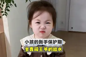 原来小时候的我们这么命硬！视频封面