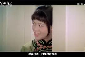 鲁迅笔下最经典的形象，我们都笑他，其实人人都是他，看得太揪心视频封面