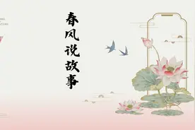 历史上五个有趣的故事，你帮忙看看哪一个最有趣！