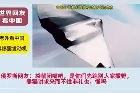 斜爆震发动机的声音，让你体会视觉上体会不到的压迫感！