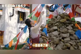 中国五十六民族之藏族！视频封面